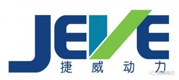 捷威动力