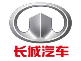 长城汽车