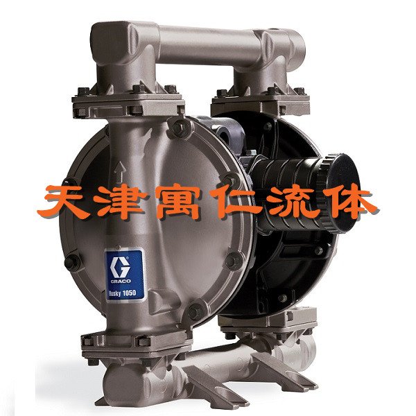 HUSKY1050金属系列